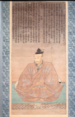 重文 毛利元就画像(毛利博物館蔵)
