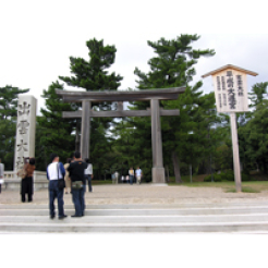 勢溜写真
