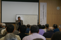 講演会の様子1