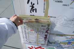 ご縁まちめぐりマップ