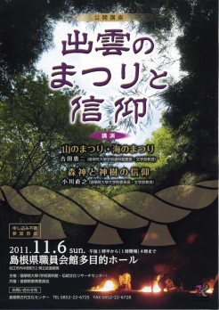 リーフレット