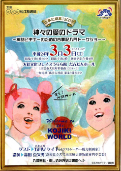 リーフレットイメージ