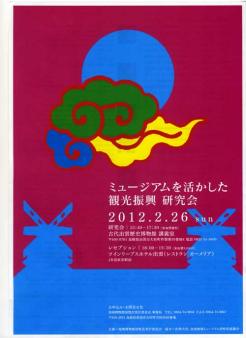 リーフレット（表）
