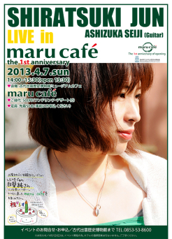 ポスター