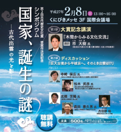 ポスター