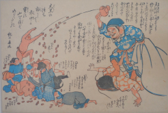 なまず絵　大黒の槌（つち）