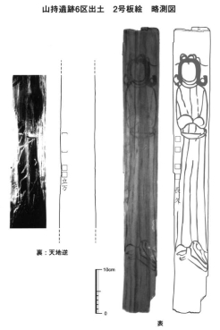 ２号板絵写真