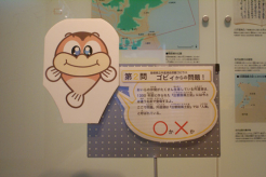 クイズラリーイメージ2