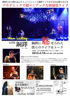 リーフレット