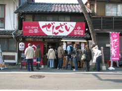 zenzai