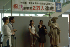 ２万人目となったお客様