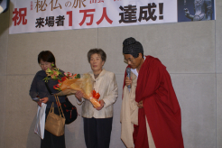 館長が如来となってお客様を祝福