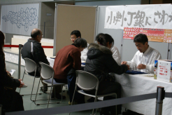 小判お触り体験