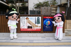 古代出雲歴博紹介看板設置