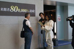 矢内館長より80万人認定書の授与