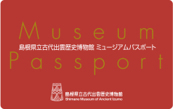 RED（パスポート会員）