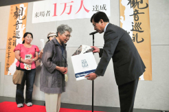 野村館長より、記念品贈呈