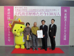 しまねっこも一緒に祝福してくれました