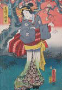 歌川豊国（三代）<br>「七福ノ内 寿楼の梅里」<br>安政2年（1855）