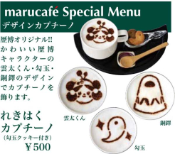 カプチーノ
