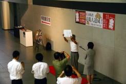 認定証を掲げている様子