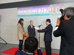 黒崎館長より、認定証などが送られます