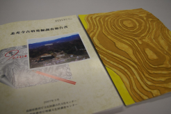 8月2日（日）「古墳の立体模型を作ろう」