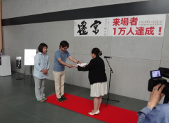 館長より、お祝いの1万人認定証が渡されました