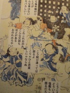 大社ゑんむすび（一部拡大）