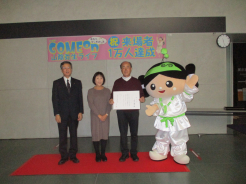 来場者1万人達成