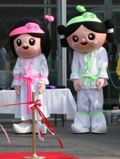 雲太くんと出雲ちゃん