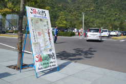ご縁まちめぐり看板