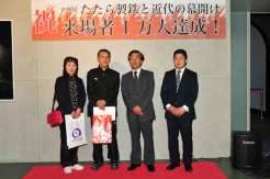 記念撮影（右は主催の山陰中央テレビさん）