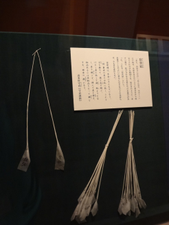 宿世結<br>江戸時代、名前を見えないように書き付けて男女ごとに分けたコヨリを福引のように一本ずつ選び、結び合わせる女性たちのお遊びがあった。