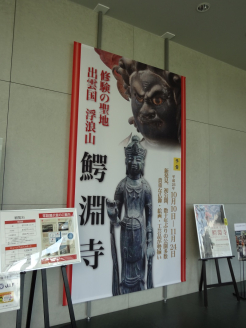 博物館 東入口の様子