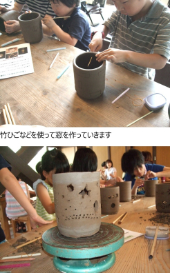 あかりを灯すとどうなるのかな？