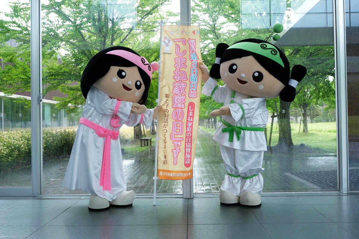 うんたくん　いずもちゃん