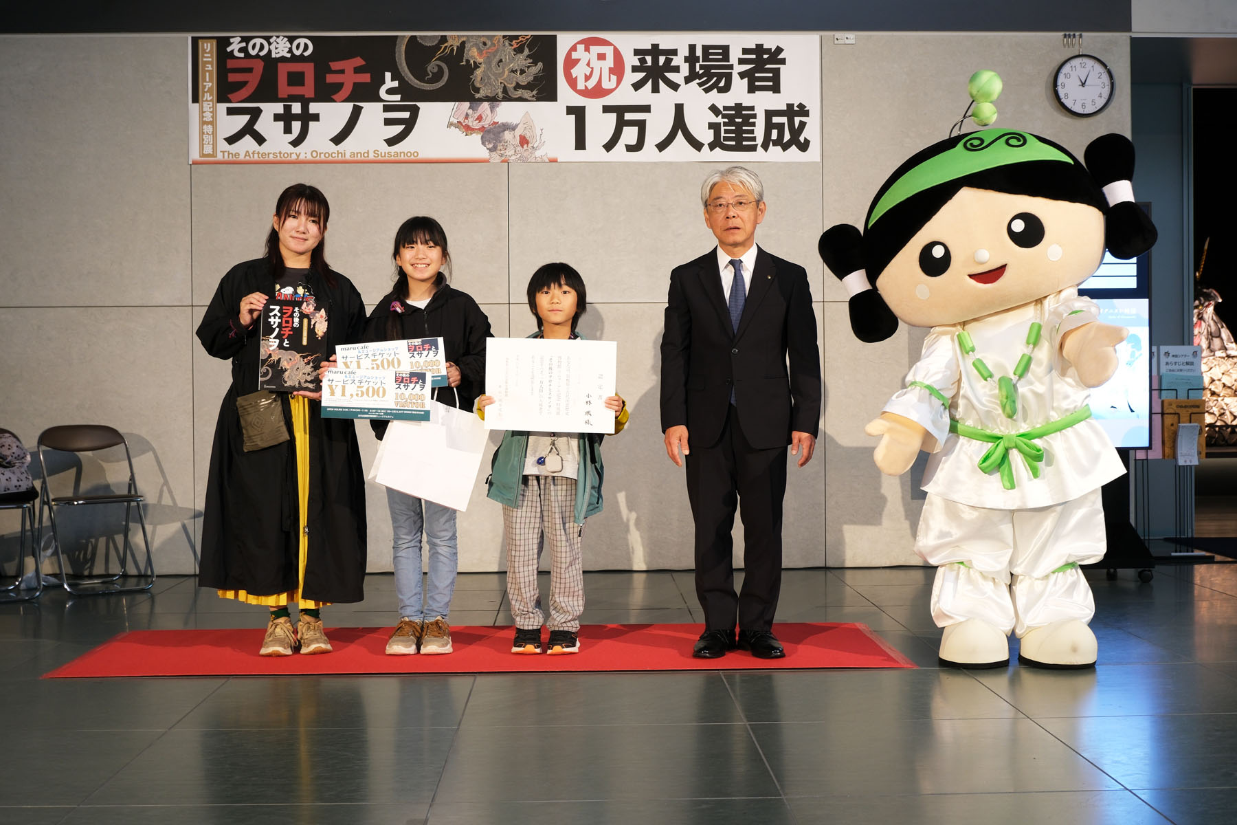 1万人達成　写真