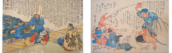 画像左：恵比寿天申訳之記（鯰絵）／古代出雲歴史博物館蔵、画像右：大黒のつち（鯰絵）／古代出雲歴史博物館蔵