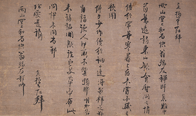 重要文化財 悟翁禅師あて尺牘/中国・南宋時代/東京国立博物館所蔵(写真提供:東京国立博物館 Image:TNM Image Archives)